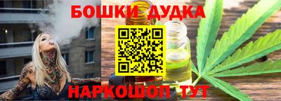 прущие грибы Донецк