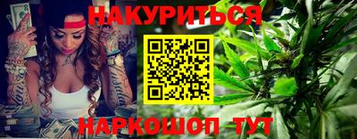 гашишное масло Дубна