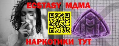 гашишное масло Дубна
