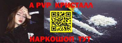 прущие грибы Донецк
