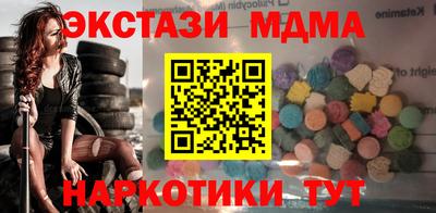 прущие грибы Донецк