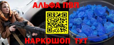 гашишное масло Дубна