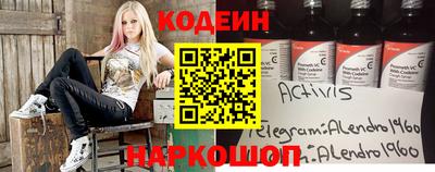 spice Донской