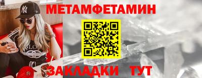 spice Донской