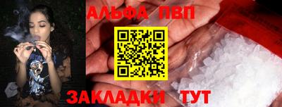 прущие грибы Донецк