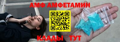 спайс Жуковский