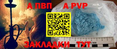 прущие грибы Донецк