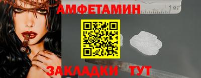 ПСИЛОЦИБИНОВЫЕ ГРИБЫ Абакан