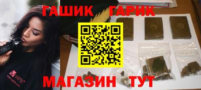 гашишное масло Дубна