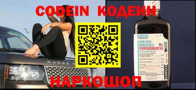 прущие грибы Донецк