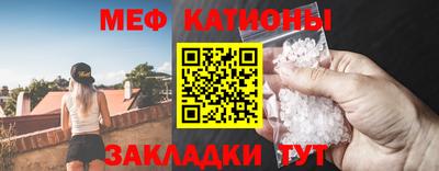 spice Донской