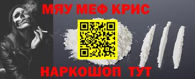 spice Донской