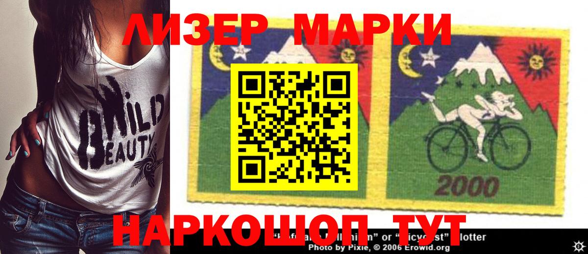 Малоярославец  LSD-25 экстази ecstasy  LSD-25 экстази ecstasy  Вход с VPN 