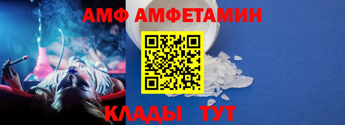 МЕТАМФЕТАМИН витя  Вход с VPN  МЕТАМФЕТАМИН витя  Малоярославец 