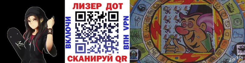 Марки N-bome 1500мкг  Малоярославец 
