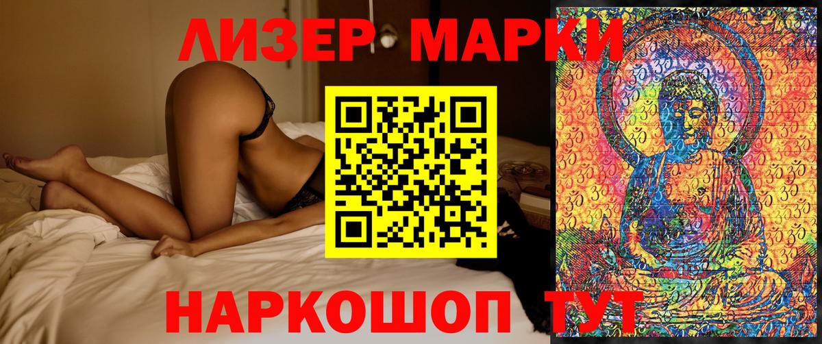  COCAIN Малоярославец