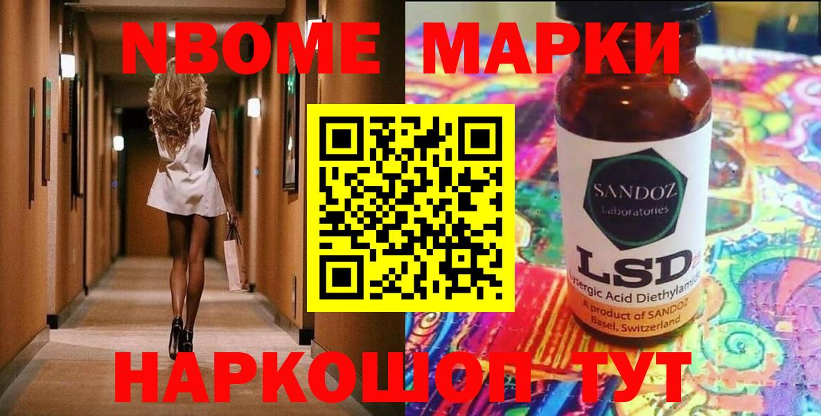МЕФ   Гашиш  Марихуана  Малоярославец  Alpha-PVP СОЛЬ кристаллы  Вход с VPN  Кокаин 