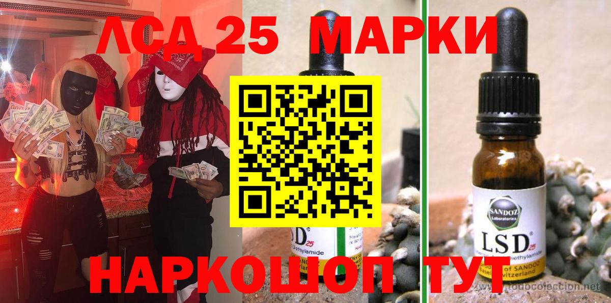 Наркотические марки 1,8мг  Вход с VPN  Марки 25I-NBOMe  Малоярославец 