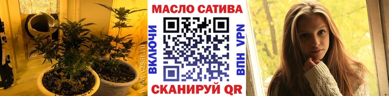 ТГК гашишное масло  Малоярославец 