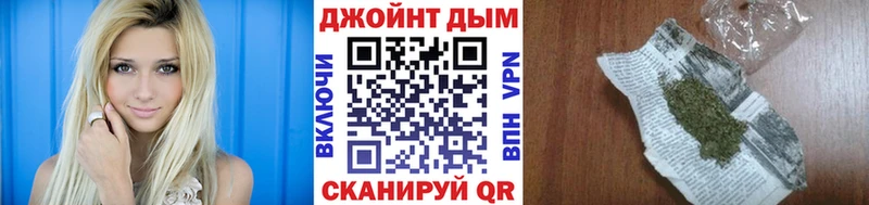 hydra ONION  Малоярославец  МАРИХУАНА сатива  где купить  