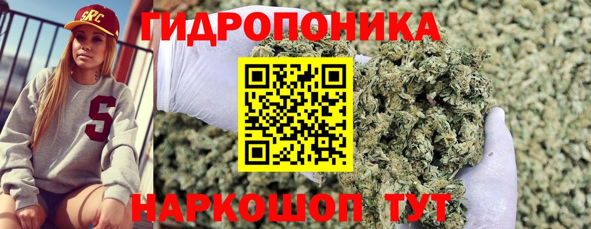 Бошки марихуана AK-47 Малоярославец